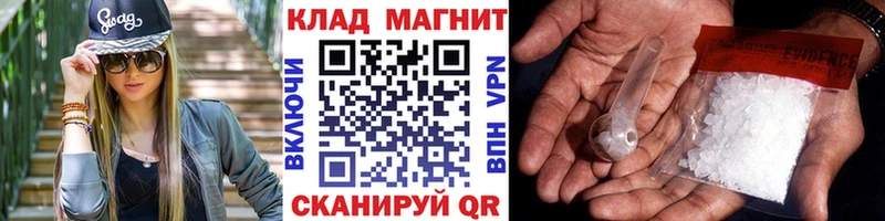 Где продают наркотики Черкесск Бошки Шишки Меф мяу мяу Альфа ПВП ГАШИШ Cocaine