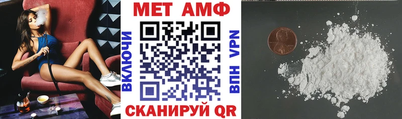 Амфетамин 98% Черкесск
