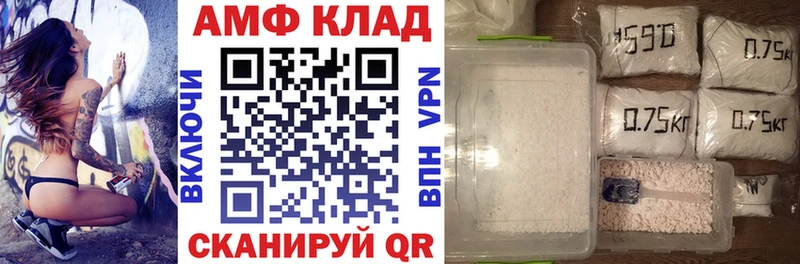 где купить наркоту  Черкесск  Amphetamine Розовый 