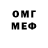 Метадон methadone FYA