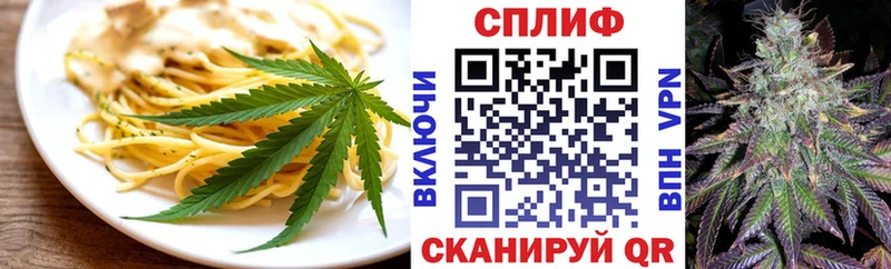 Canna-Cookies марихуана  как найти наркотики  Черкесск 
