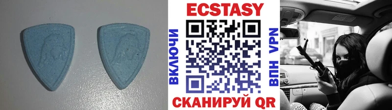 Ecstasy 280 MDMA  mega зеркало  Черкесск 