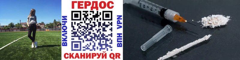 ГЕРОИН VHQ MEGA онион Черкесск где найти наркотики