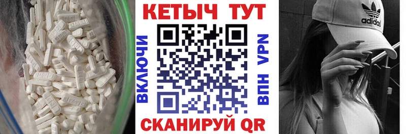 КЕТАМИН ketamine  Черкесск 
