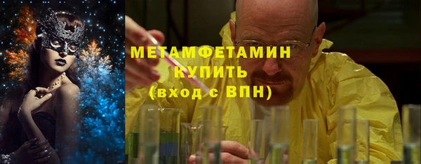 кокаин Гусь-Хрустальный