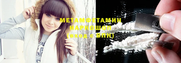 ПСИЛОЦИБИНОВЫЕ ГРИБЫ Гусиноозёрск