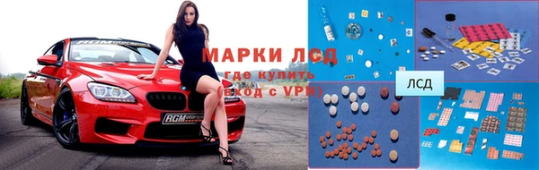 кокаин Гусь-Хрустальный