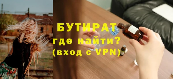 ПСИЛОЦИБИНОВЫЕ ГРИБЫ Гусиноозёрск