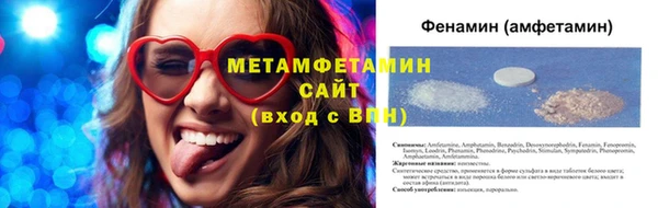ПСИЛОЦИБИНОВЫЕ ГРИБЫ Гусиноозёрск