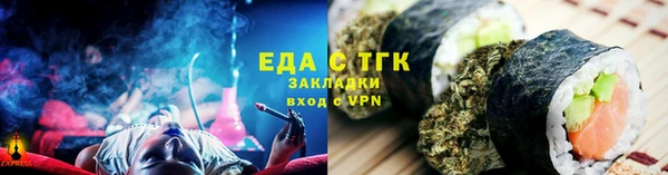 ПСИЛОЦИБИНОВЫЕ ГРИБЫ Гусиноозёрск