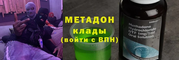 кокаин Гусь-Хрустальный