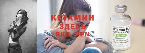 ПСИЛОЦИБИНОВЫЕ ГРИБЫ Гусиноозёрск