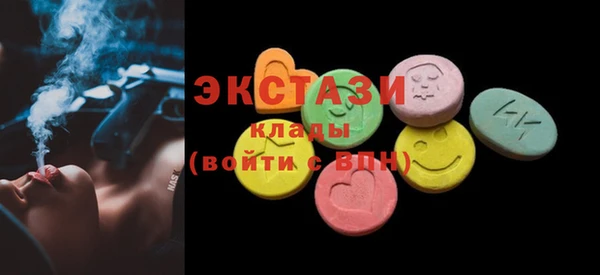 бутират Сосновоборск
