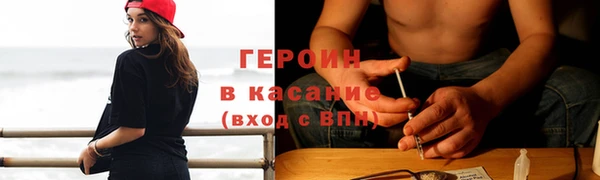 ПСИЛОЦИБИНОВЫЕ ГРИБЫ Гусиноозёрск