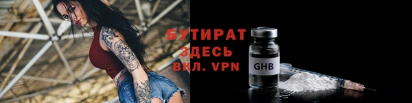 кокаин Гусь-Хрустальный