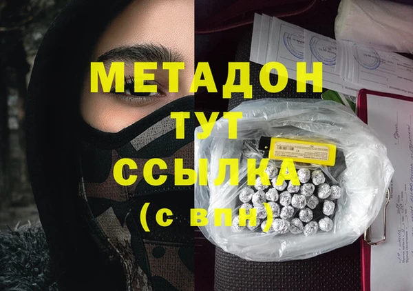 кокаин Гусь-Хрустальный