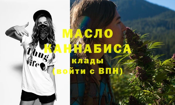 ПСИЛОЦИБИНОВЫЕ ГРИБЫ Гусиноозёрск