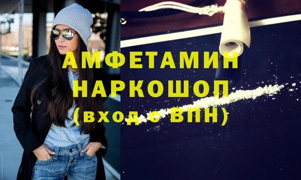 кокаин Гусь-Хрустальный