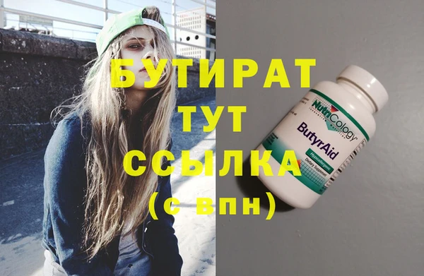 кокаин Гусь-Хрустальный