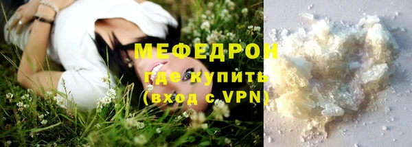 кокаин Гусь-Хрустальный