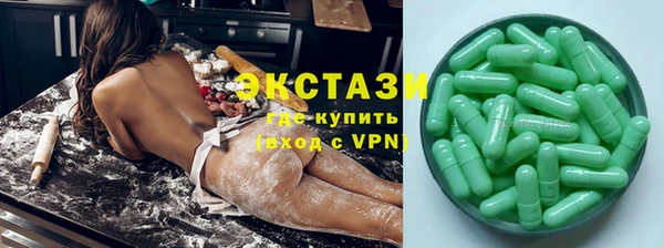 кокаин Гусь-Хрустальный