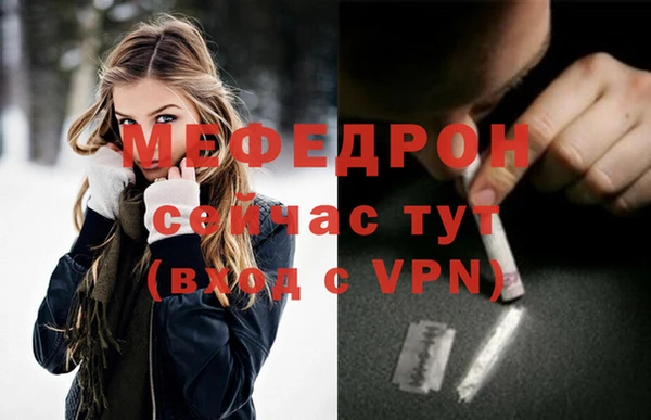 кокаин Гусь-Хрустальный