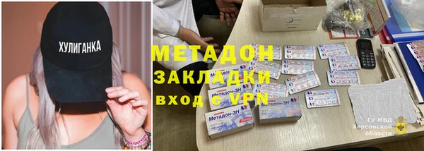кокаин Гусь-Хрустальный