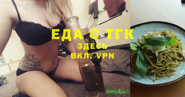 кокаин Гусь-Хрустальный