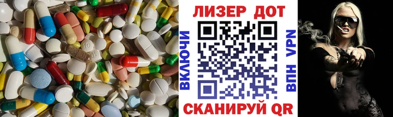 наркотики Черкесск LSD-25 экстази ecstasy