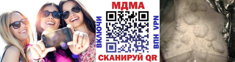 купить наркотик  Черкесск  МДМА crystal 