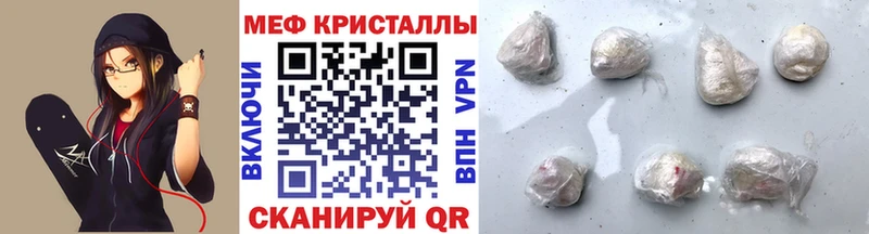 где купить наркоту  Черкесск  МЯУ-МЯУ VHQ 