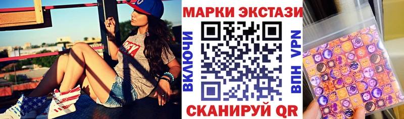 Марки N-bome 1500мкг Черкесск
