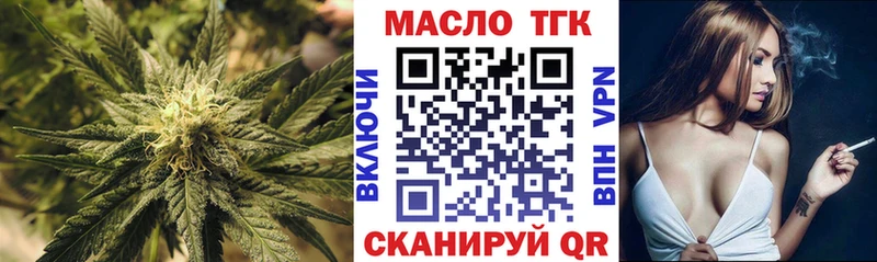 Дистиллят ТГК Wax  Черкесск 