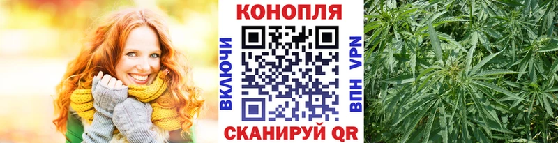 Конопля THC 21%  купить наркотик  Черкесск 